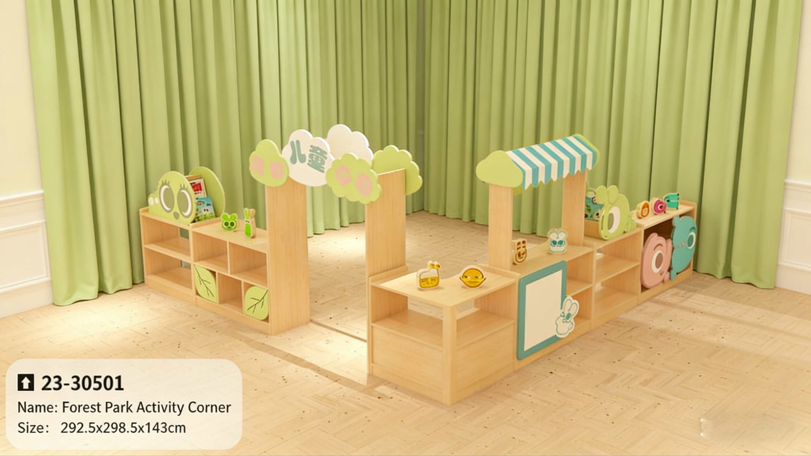 Juego de muebles de interior de madera con temática de parque forestal para niños, diseño 2026.
   